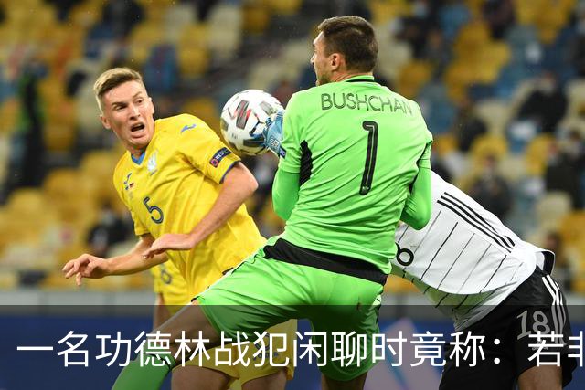 一名功德林战犯闲聊时竟称：若非意外，我起码也是开国大将！