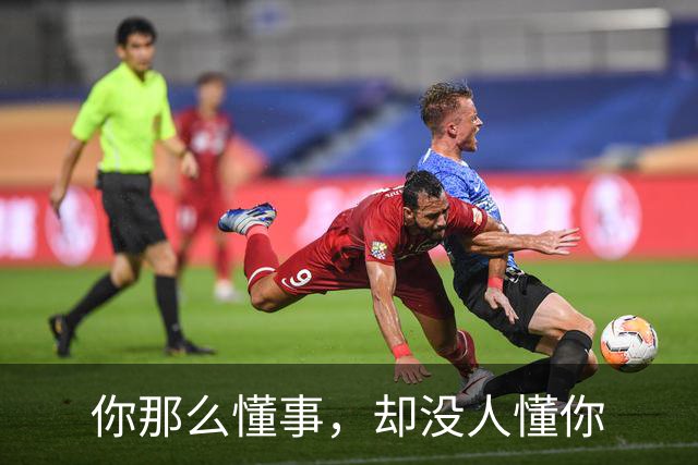 你那么懂事，却没人懂你